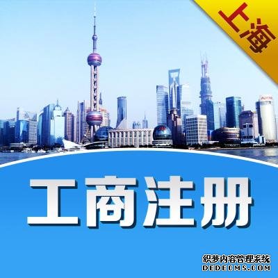 企業(yè)登記窗口有一群最美“注冊(cè)官”