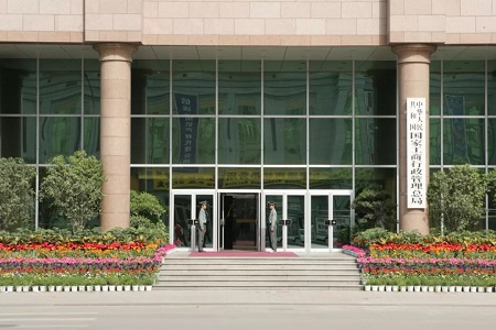 1949年以來工商行政管理演進(jìn)回看