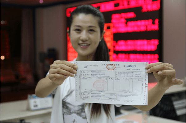 增值稅專(zhuān)用發(fā)票詞語(yǔ)解釋