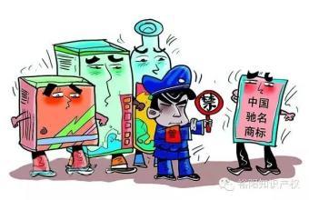 如果想要委托商標注冊代理公司，需要注意什么？