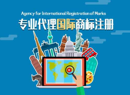 上海商標(biāo)注冊(cè)的途徑有幾種？