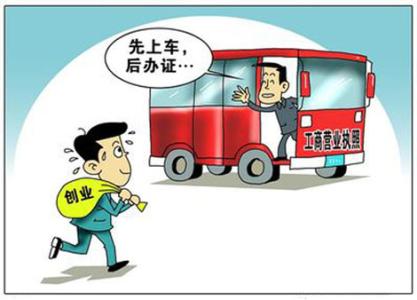 上海公司注冊(cè)時(shí)幾個(gè)必要的注意點(diǎn)請(qǐng)看過(guò)來(lái)