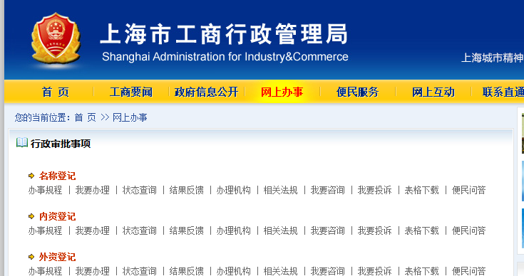 陜西出臺食品企業(yè)食品安全管理人員管理辦法