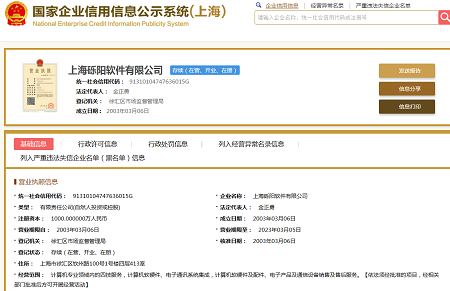  軟件公司經(jīng)營(yíng)范圍真實(shí)案例一