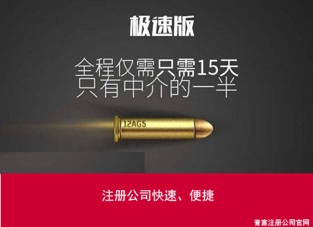 上海注冊公司后找代理記賬公司有保障嗎？