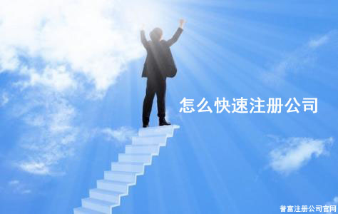 為什么找會(huì)計(jì)要找經(jīng)驗(yàn)豐富的呢？