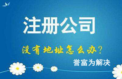 杜絕企業(yè)虛假年度信息公示