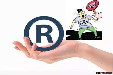 商標(biāo)注冊(cè)時(shí)商標(biāo)名稱老不通過(guò)怎么辦？