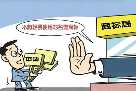 上海商標(biāo)注冊代理