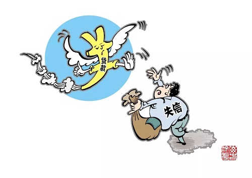 企業(yè)信息公示