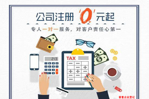 市場監(jiān)管總局通知啟用新版營業(yè)執(zhí)照