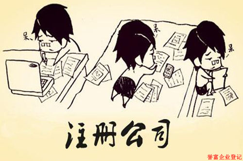 挑選代理記賬公司一定要看這幾點