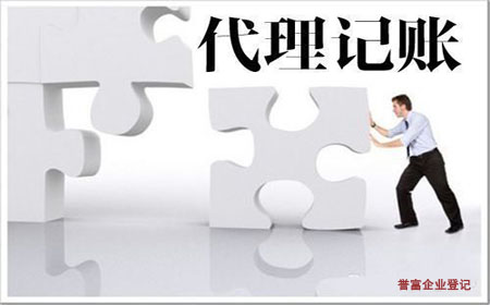 上海注冊商標(biāo)