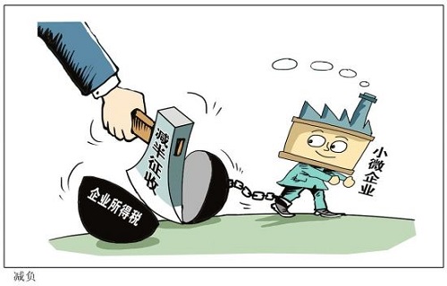 當“高新”遇上“小微”企業(yè)所得稅該如何申報