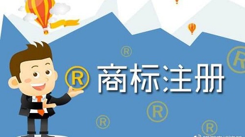 上海商標注冊的條件【簡單？】