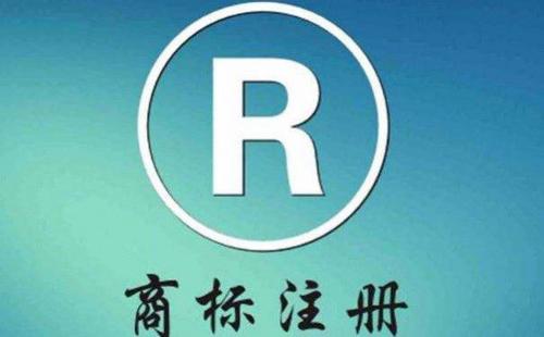 上海商標(biāo)注冊(cè)申請(qǐng)條件有哪些