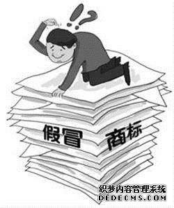 上海注冊(cè)商標(biāo)需要準(zhǔn)備哪些材料及流程