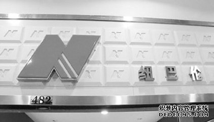 淺析商標(biāo)反向混淆的損害賠償