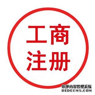 稅務(wù)代理費